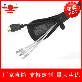 拉鏈式屏蔽套管