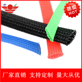 編織網(wǎng)管